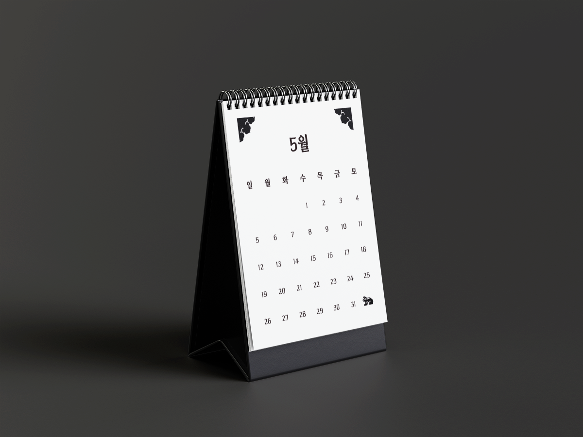5월달-숫자[D그레이배경].png