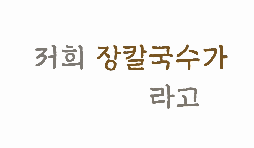 제목을 입력하세요.gif
