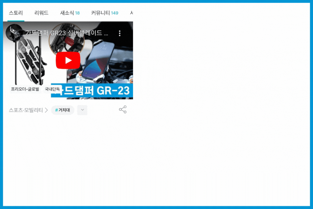 국내펀딩2 gif.gif