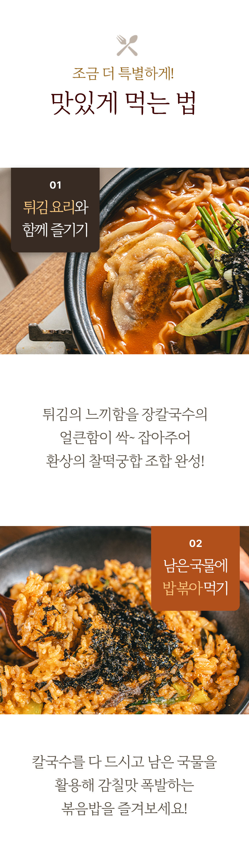 상세페이지-3_07.jpg