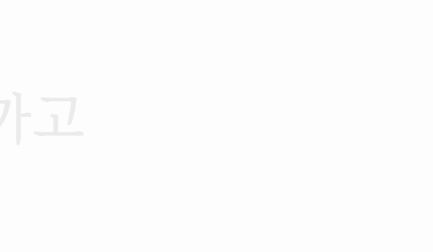 제목을 입력하세요 (5).gif