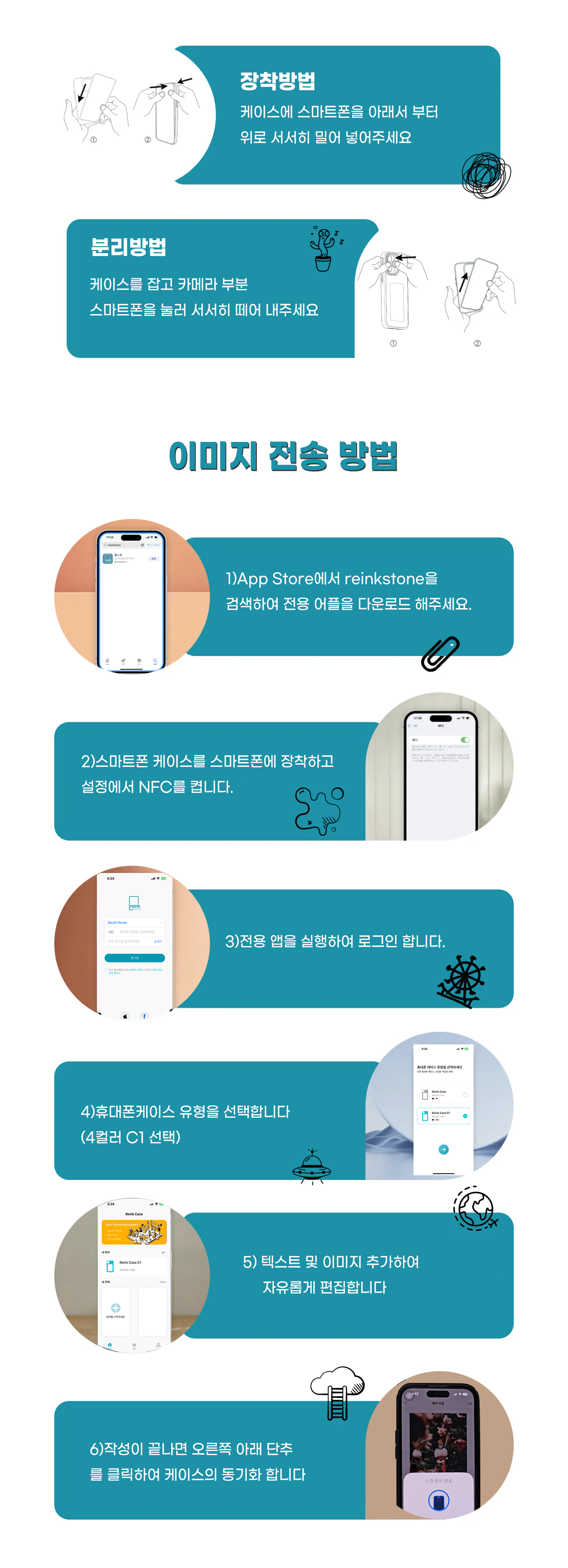 설치방법.png