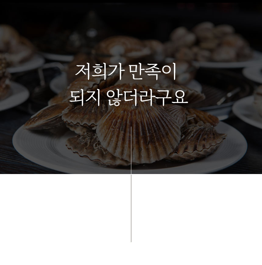 상세페이지-2_10.jpg