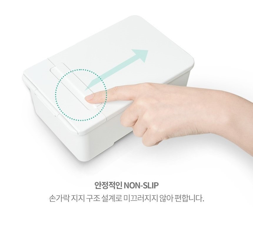 논슬립.jpg