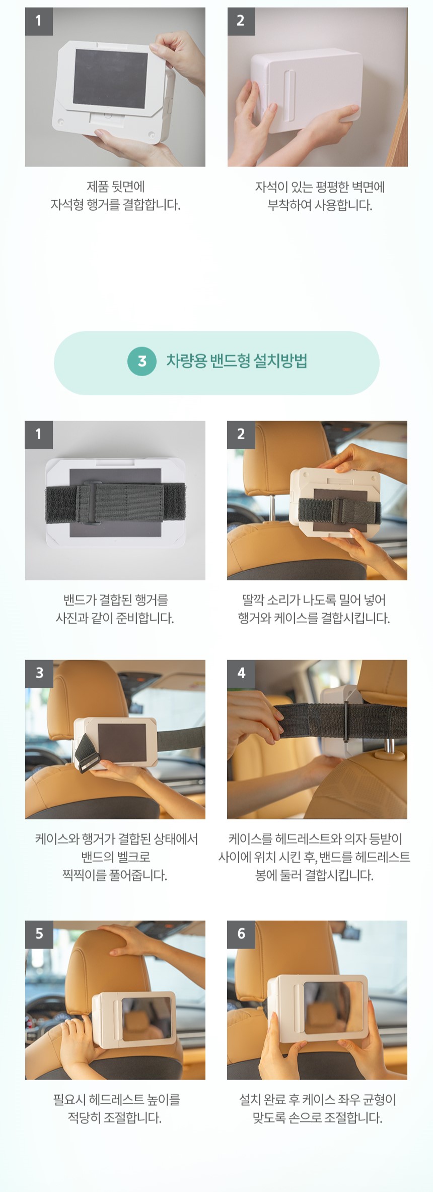 설치방법 2.jpg
