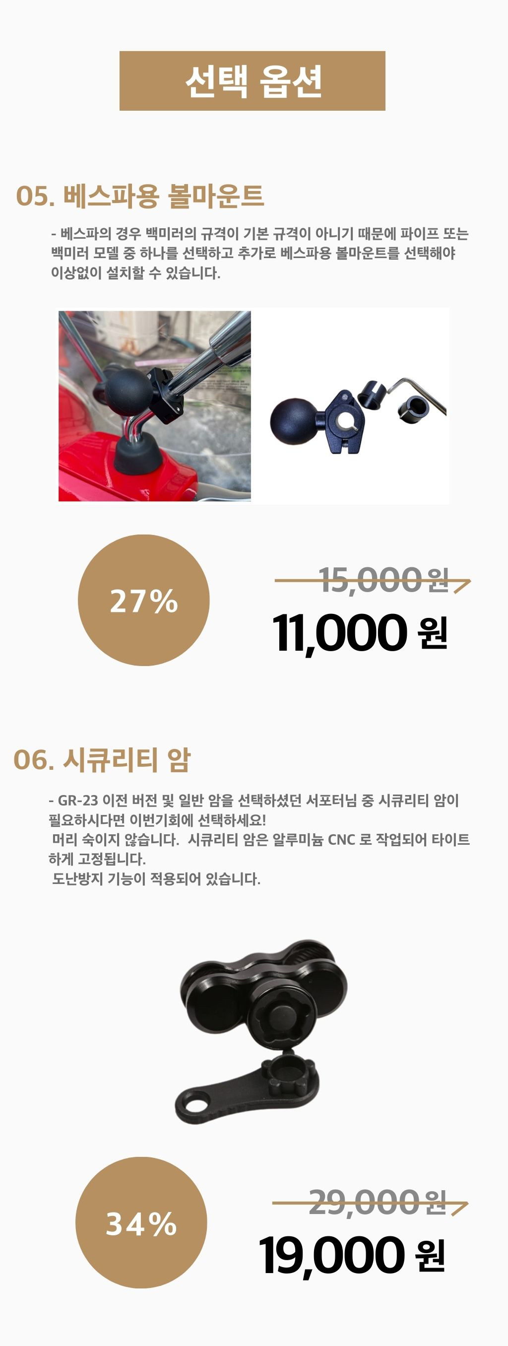 GR-23  리워드 앵콜 기타2.jpg