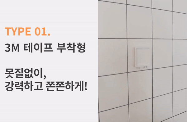 타입원 크기.gif
