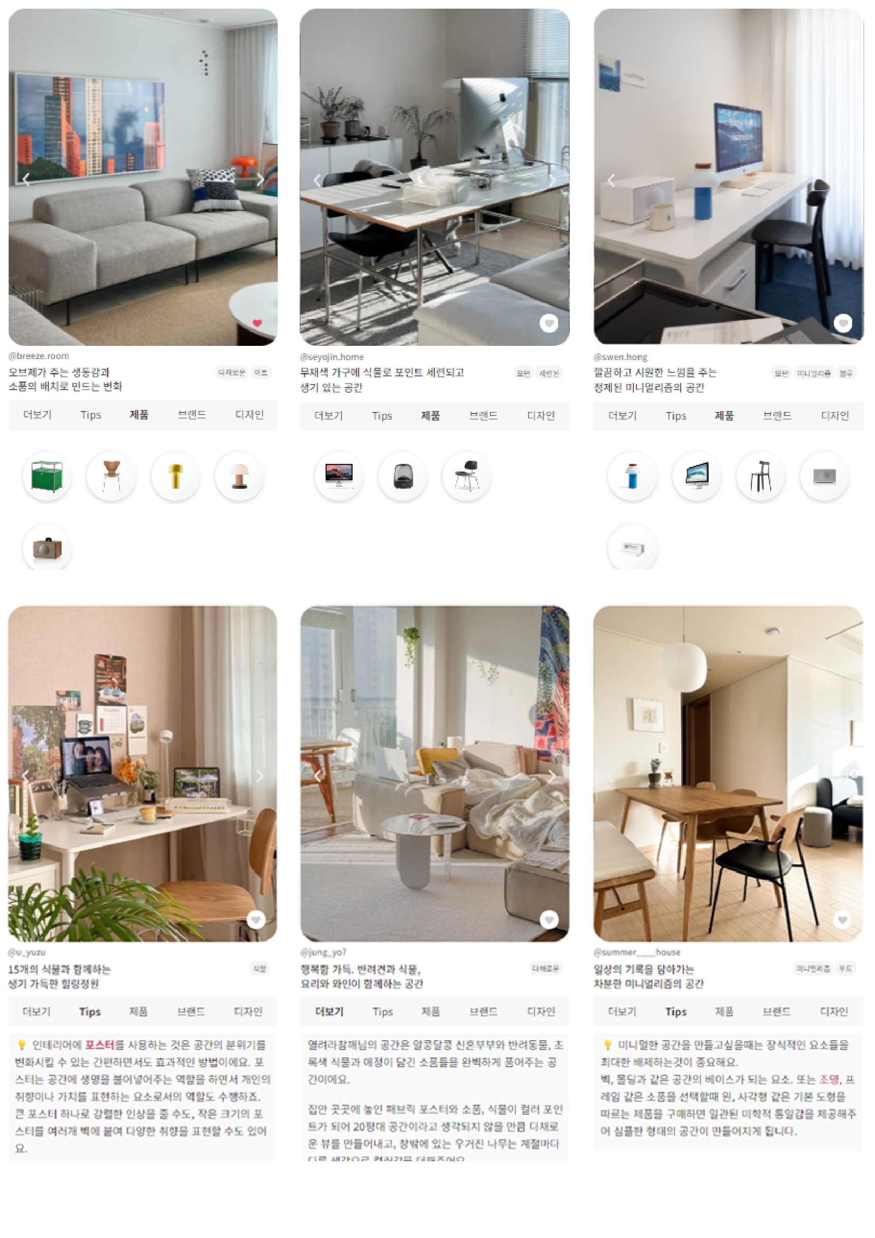 Artboard – 133@2x.jpg