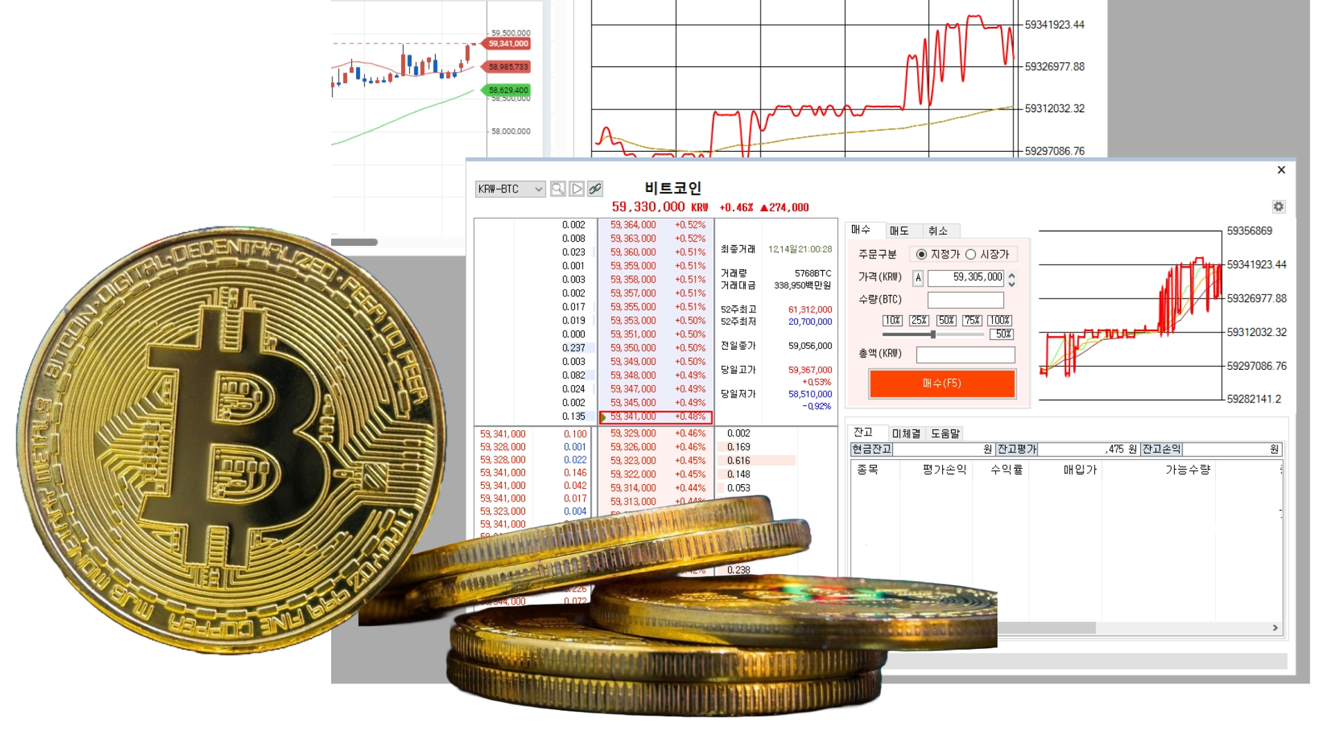 코인거래도 주식처럼 HTS로] 신개념 가상화폐 거래 PC용 프로그램 by 7up비트 | wadiz