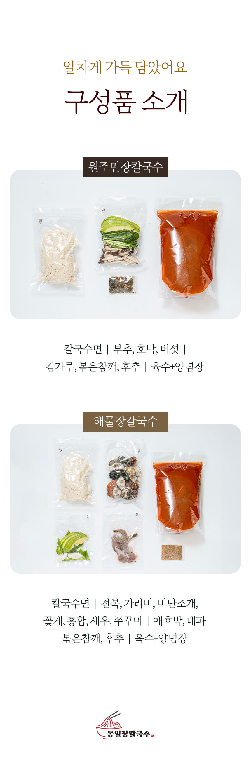 상세페이지-3_09.jpg