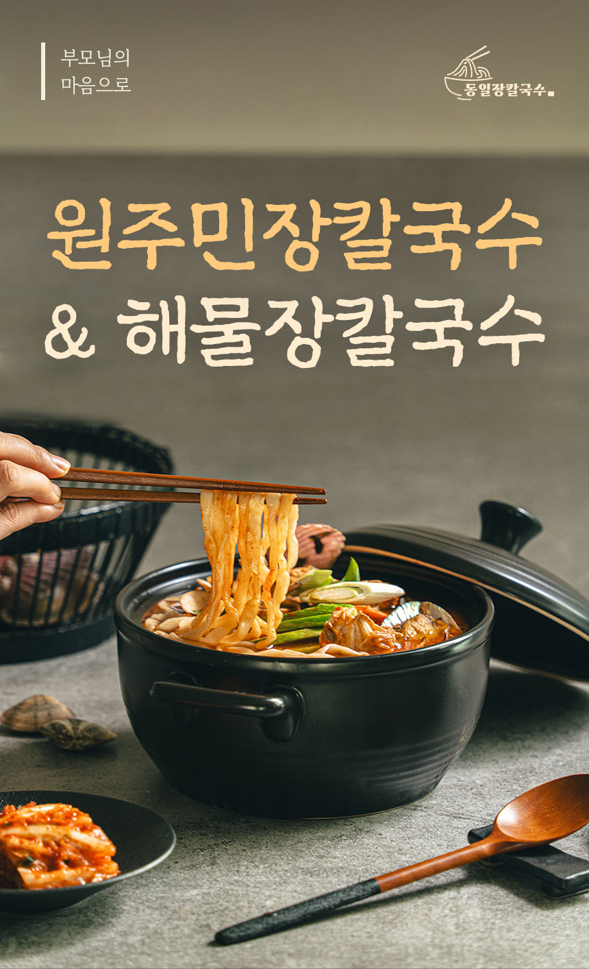 상세페이지-1_10.jpg