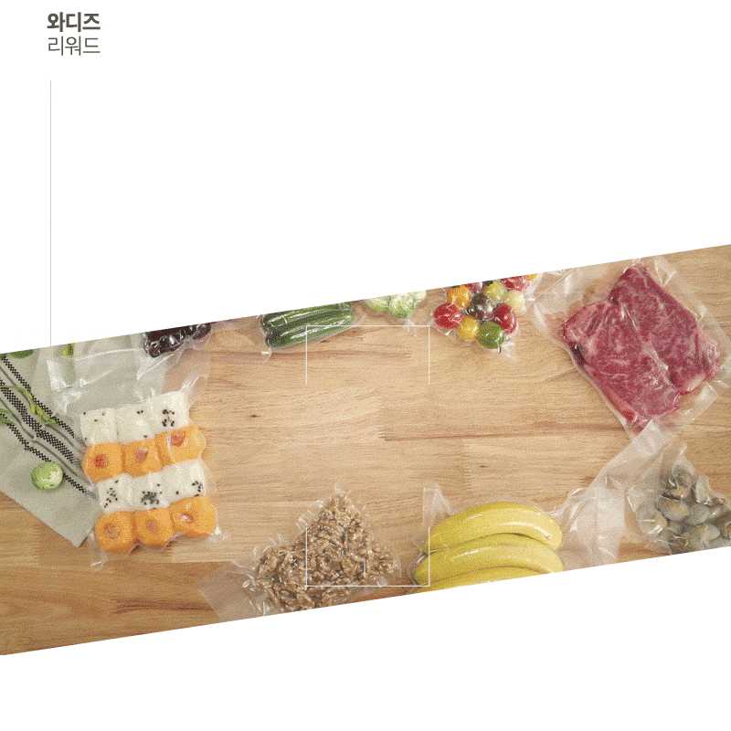 와디즈리워드.gif
