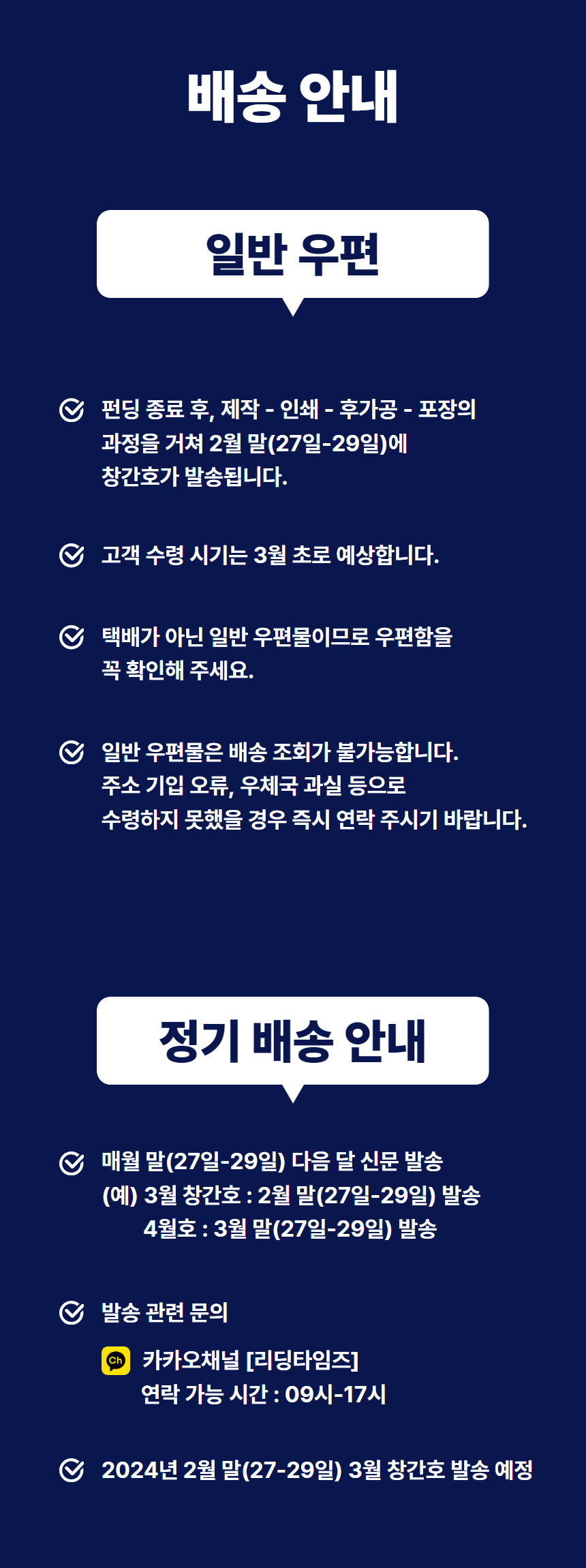 [복사본] 리워드 안내 (11).jpg