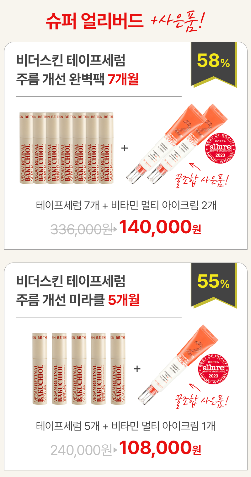 reward list super copy.png