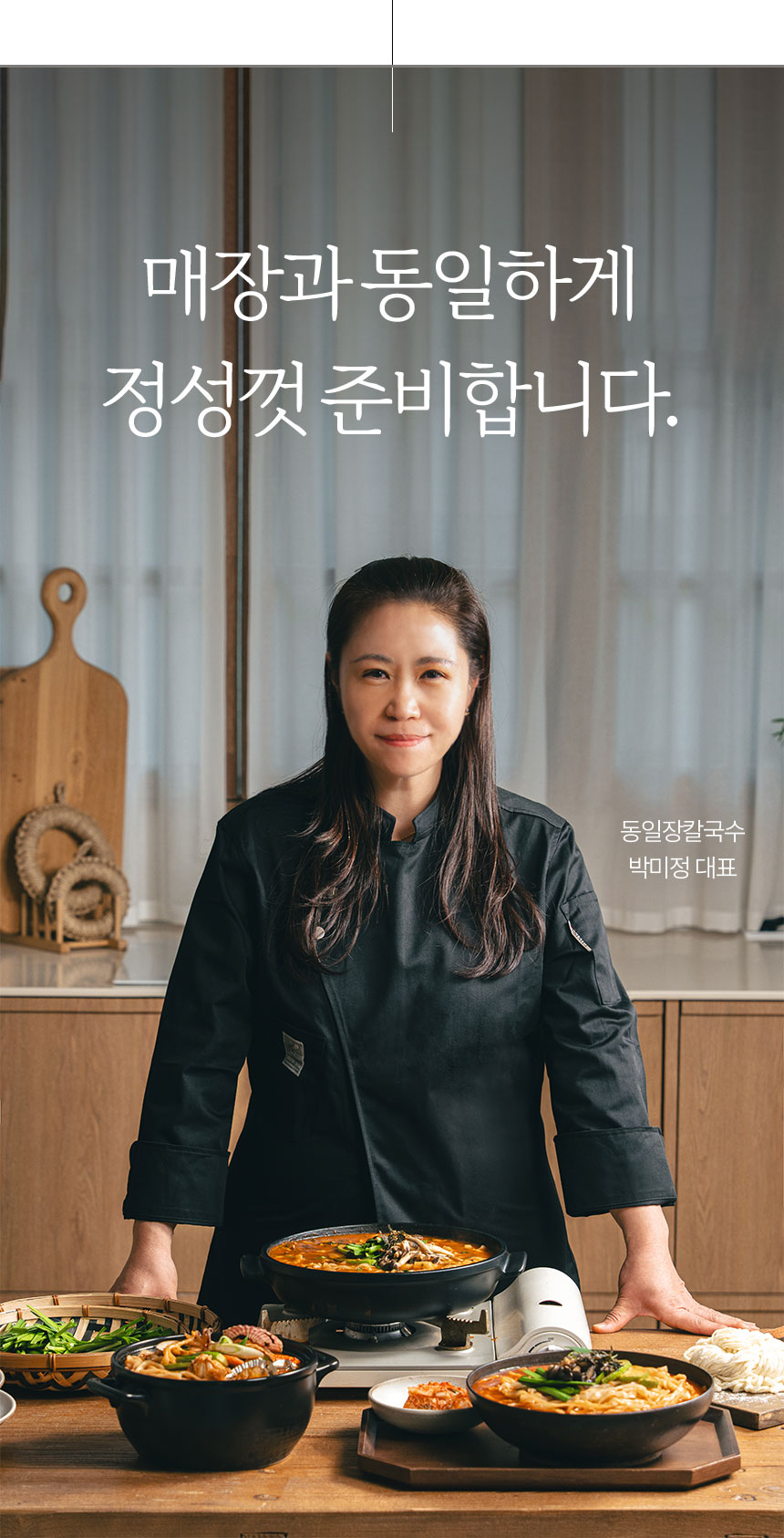 상세페이지-3_04.jpg