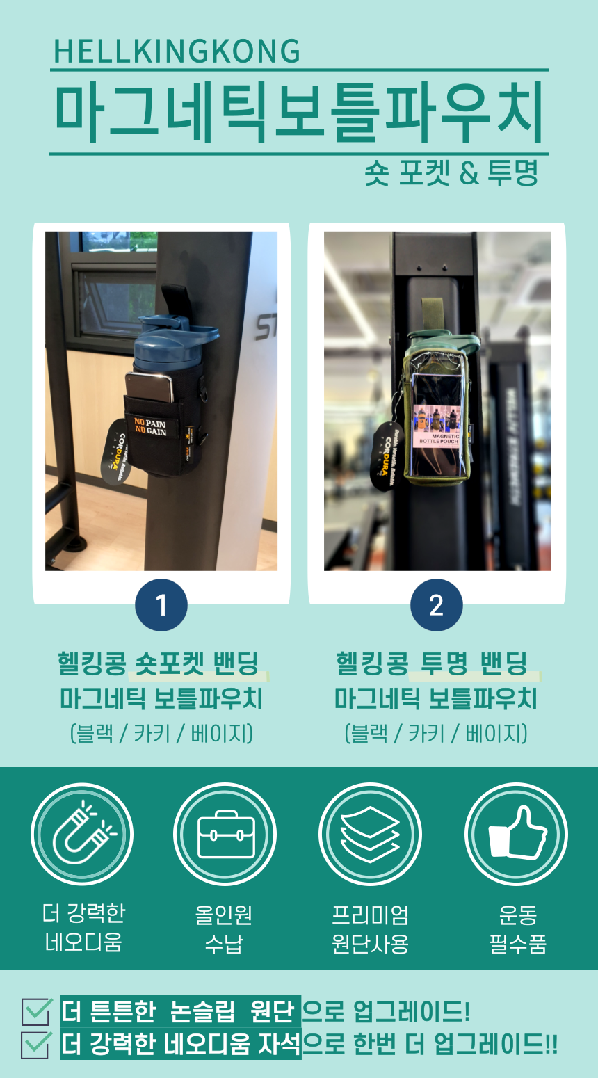 상세페이지2-2__---.png