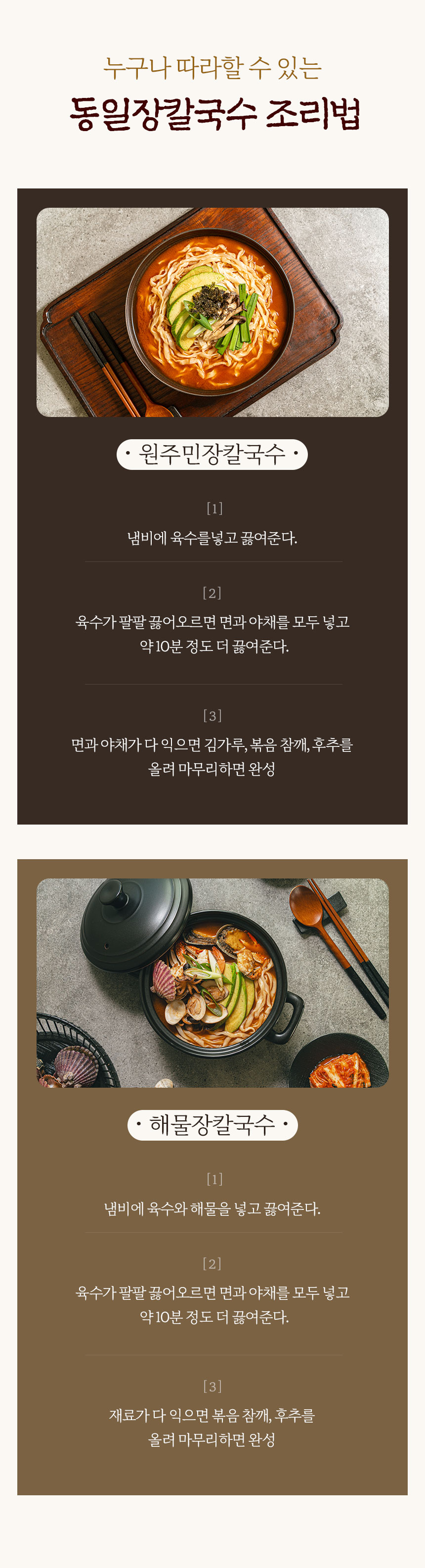 상세페이지-3_08.jpg
