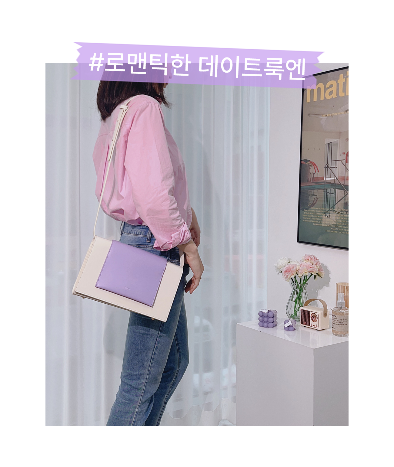 애착가방_2.png