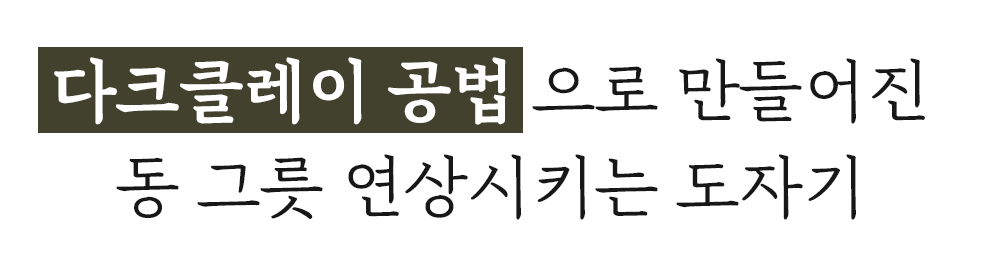 인트로-문구_07.png