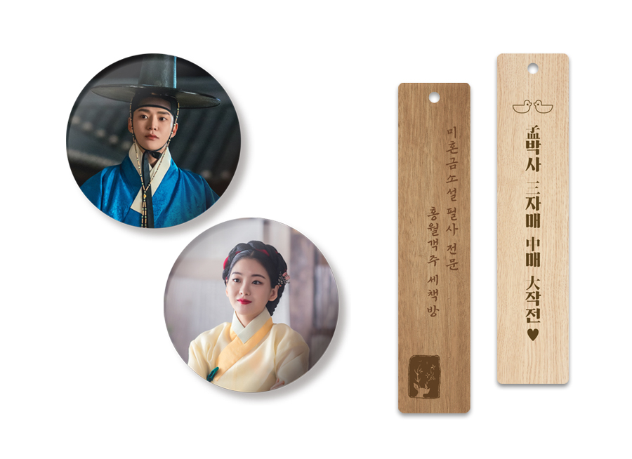 문진 북마크.jpg