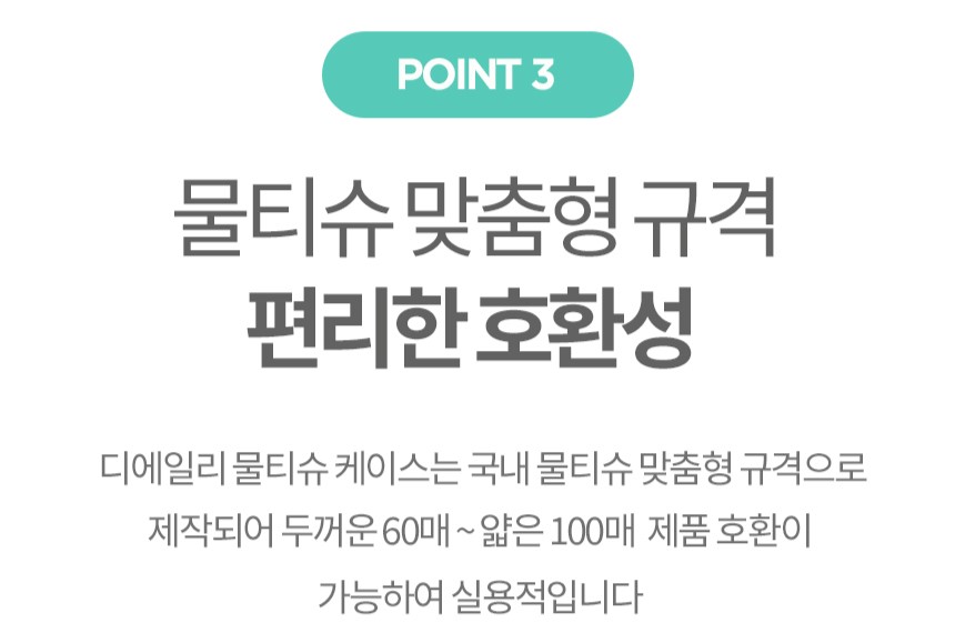 포인트3.jpg