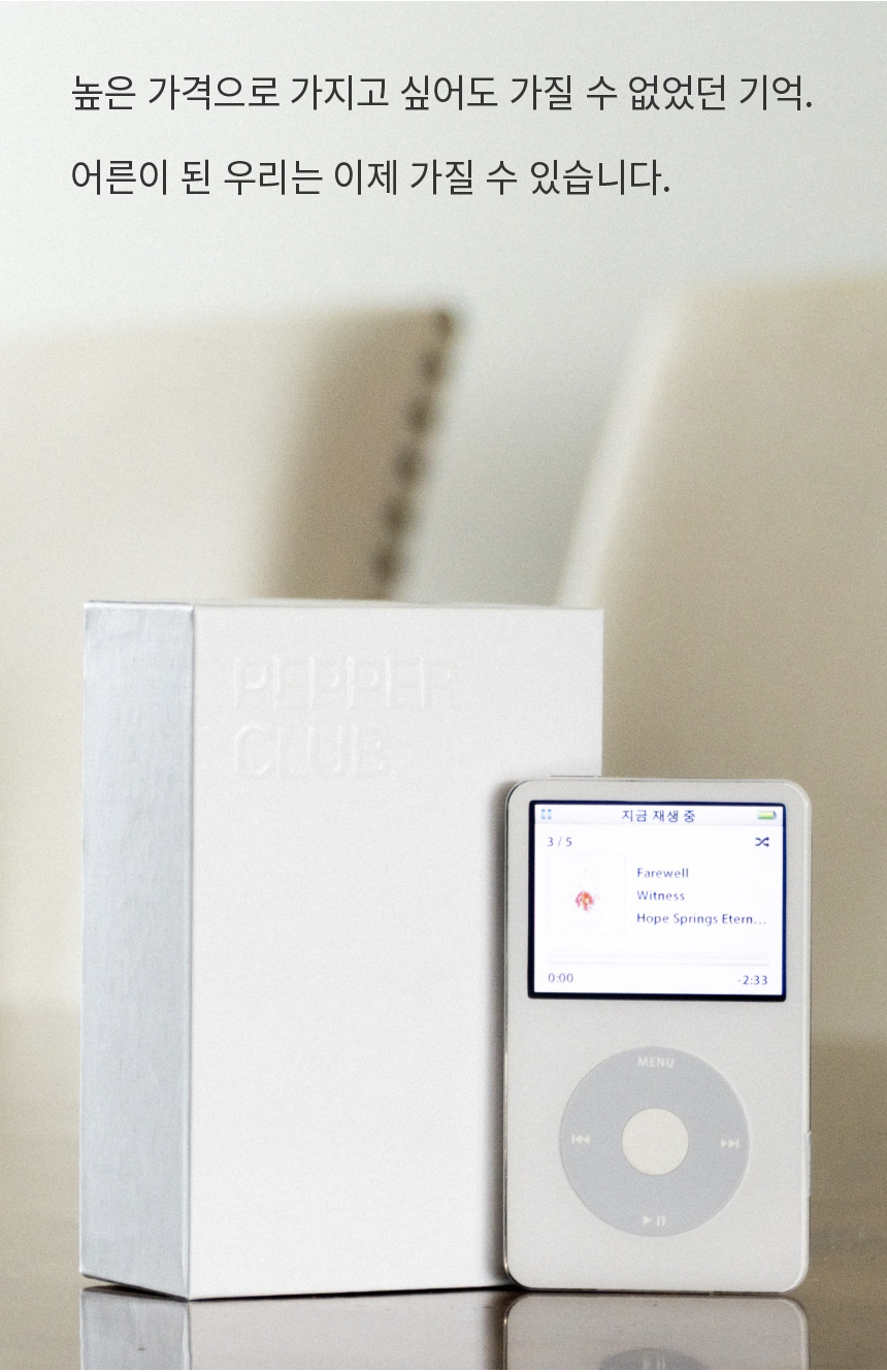 ipv_wadiz_대지 1 사본 2.jpg