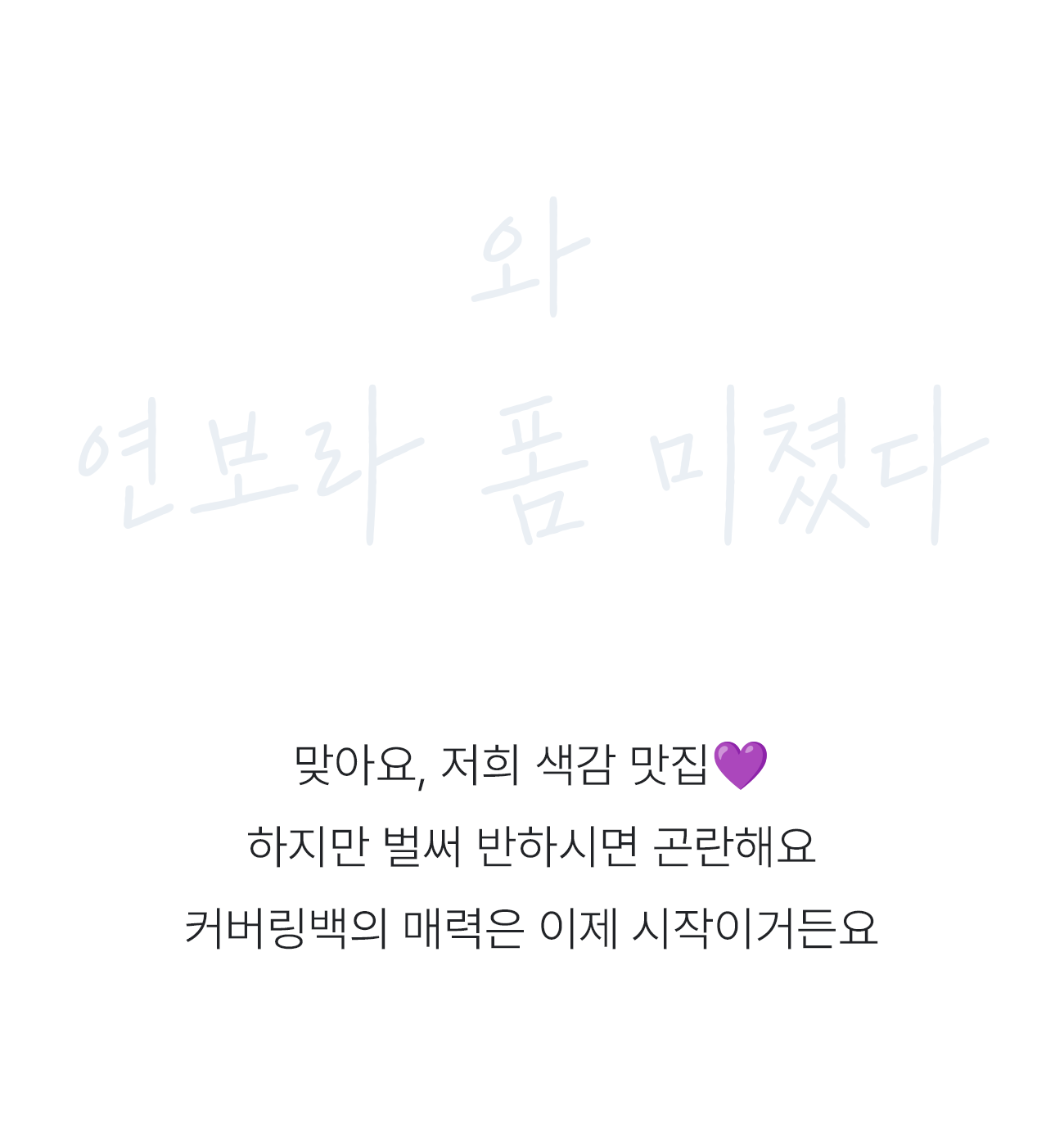 연보라폼미쳤다.gif