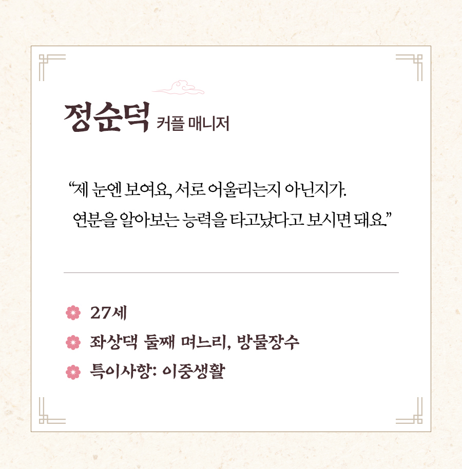 최종_정순덕.jpg