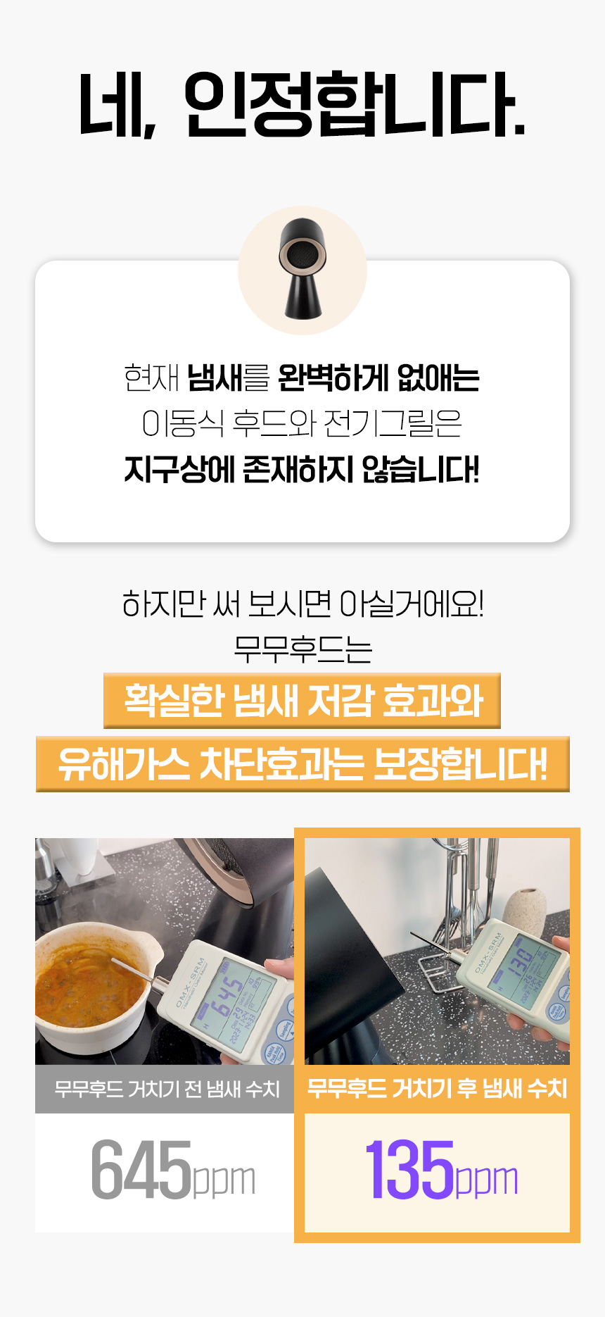 momo_3_12.jpg