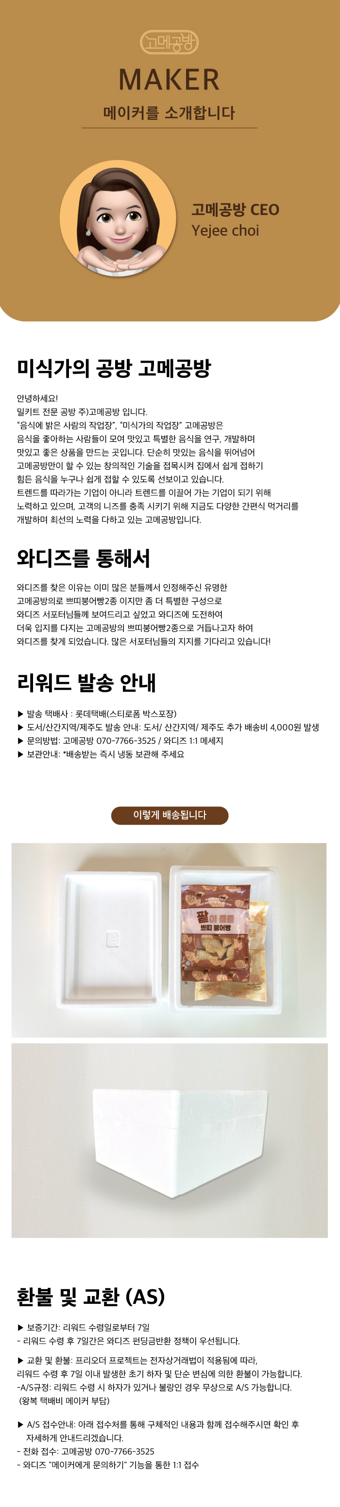 KakaoTalk_20231214_114311545.jpg