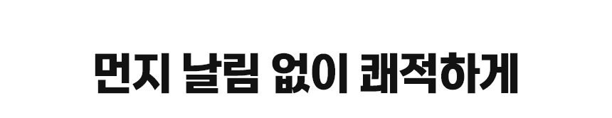 블랙홀-신제품_와디즈-상단_12.jpg