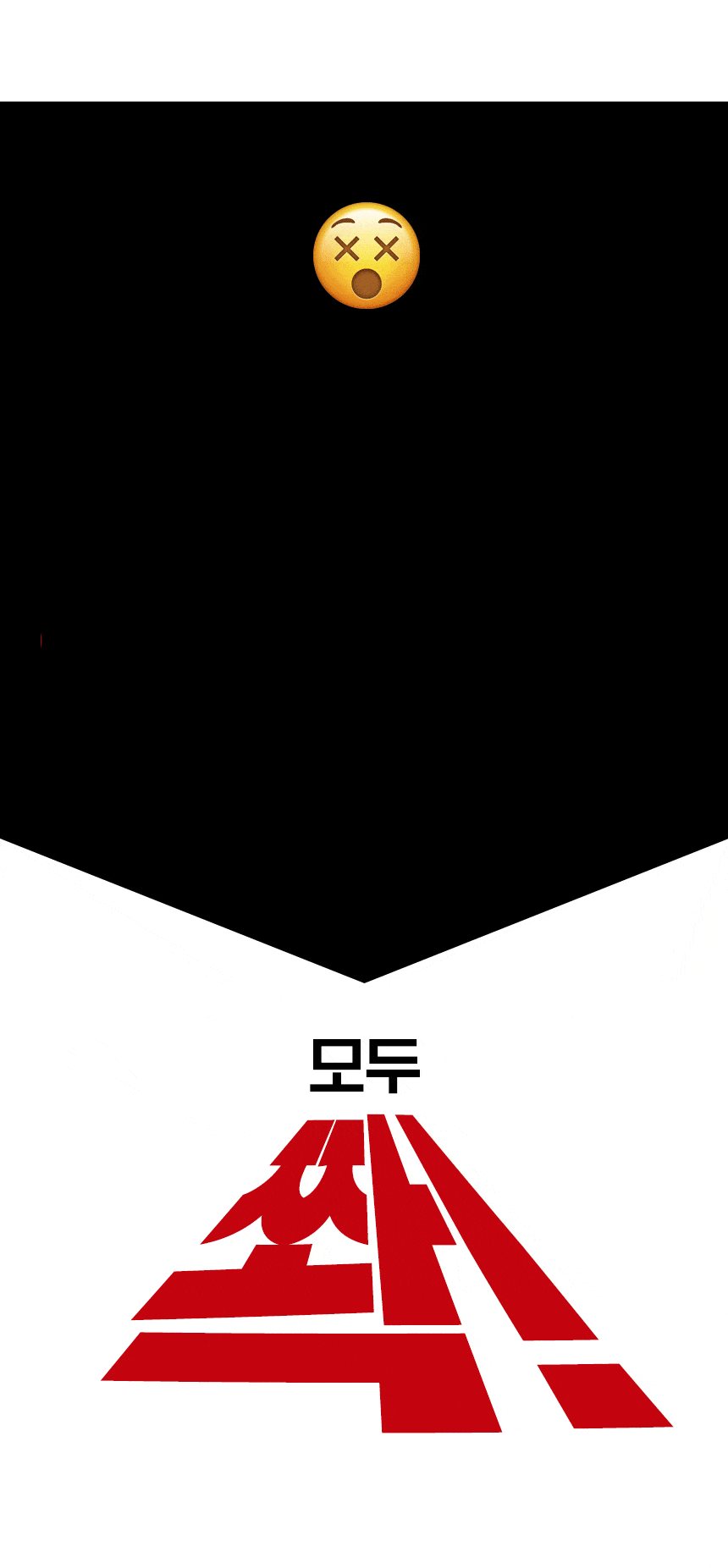 momo_1_12.gif