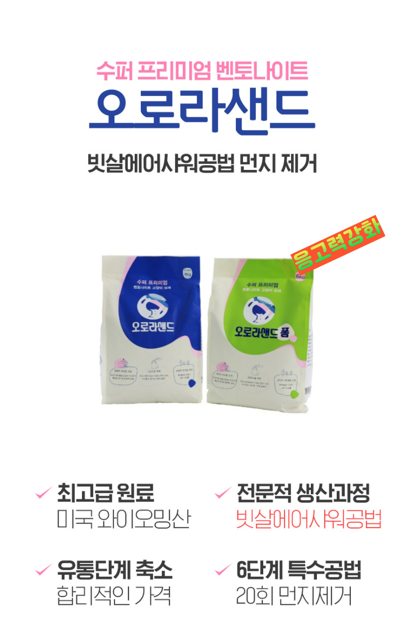 와디즈 앵콜.jpg