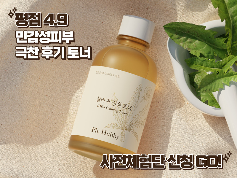 카톡플친메시지800_600-009.jpg