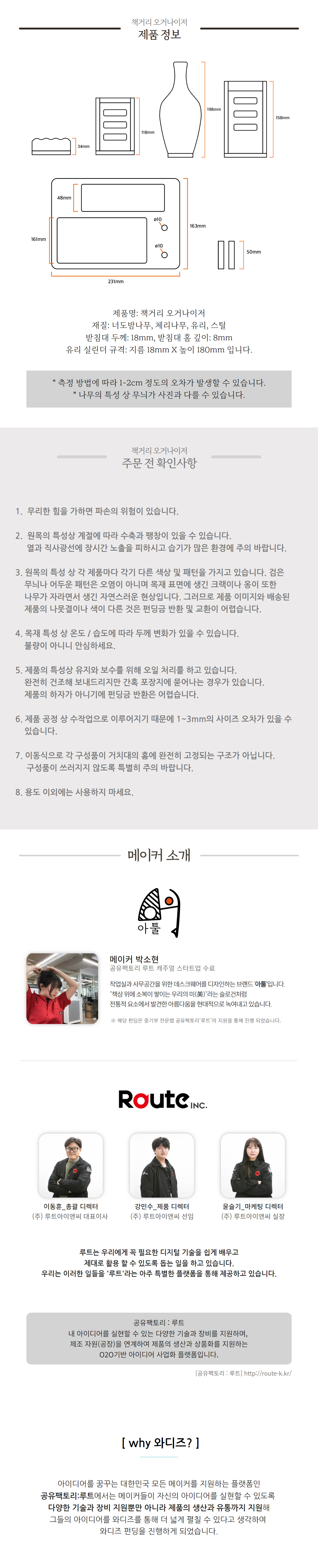 띄어쓰기메이커.jpg