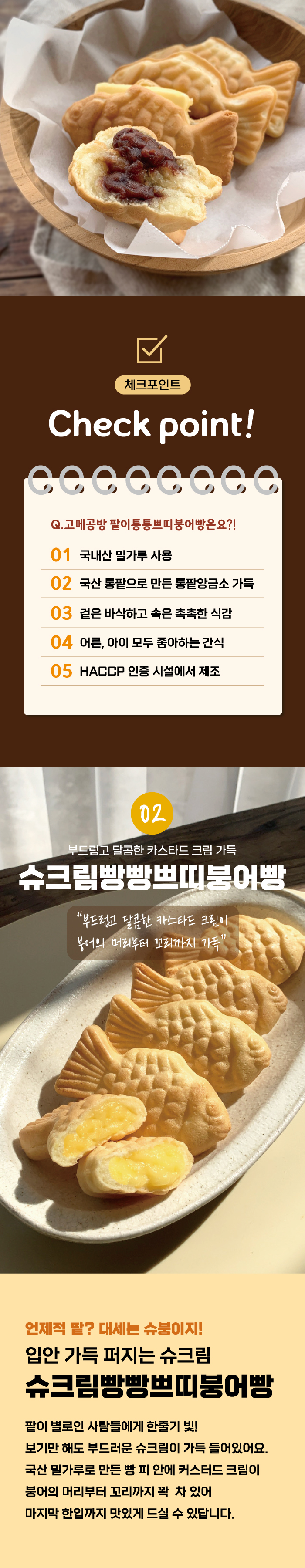 KakaoTalk_20231214_114248210.jpg