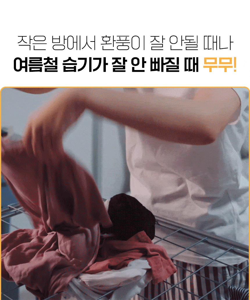 momo_3_03.gif