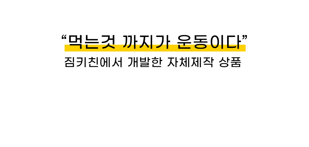 지금바로 만나보세요.gif
