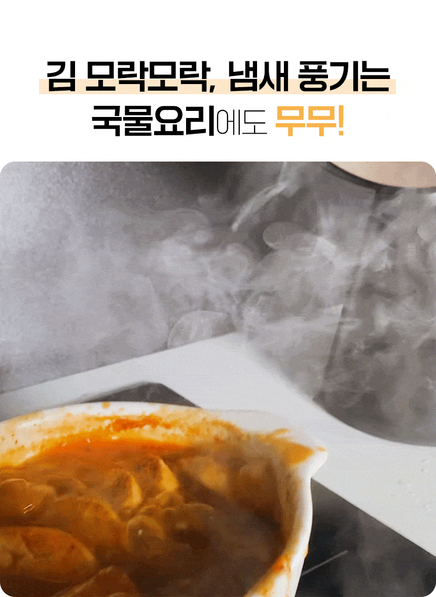 momo_2_03.gif