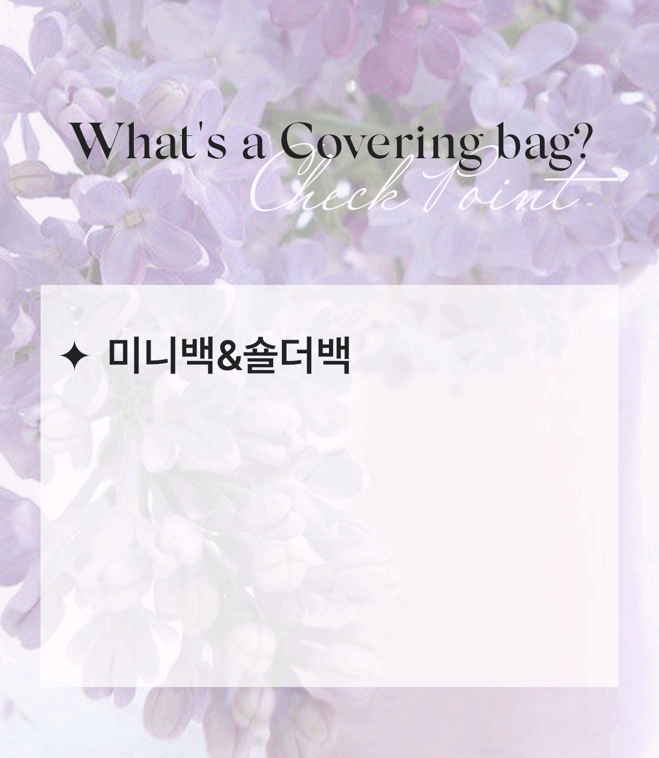 체크포인트.gif
