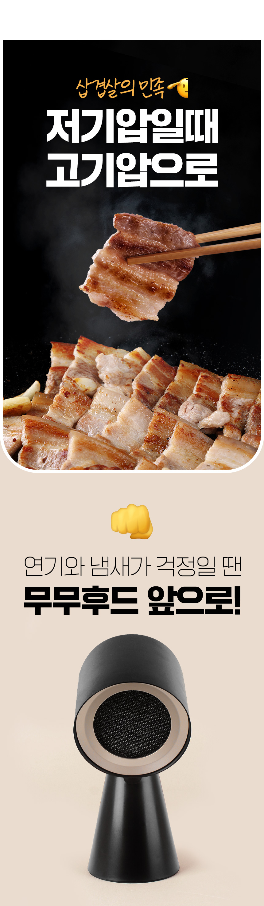 momo_1_19.jpg