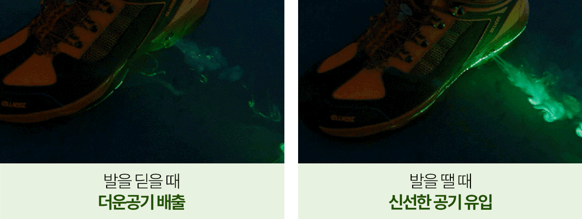 공기배출.gif