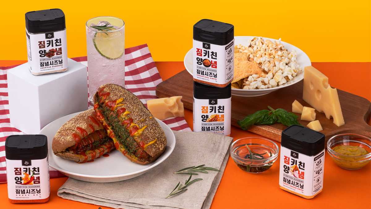 식단을 맛있게, 칼로리 걱정 No! 짐념 시즈닝