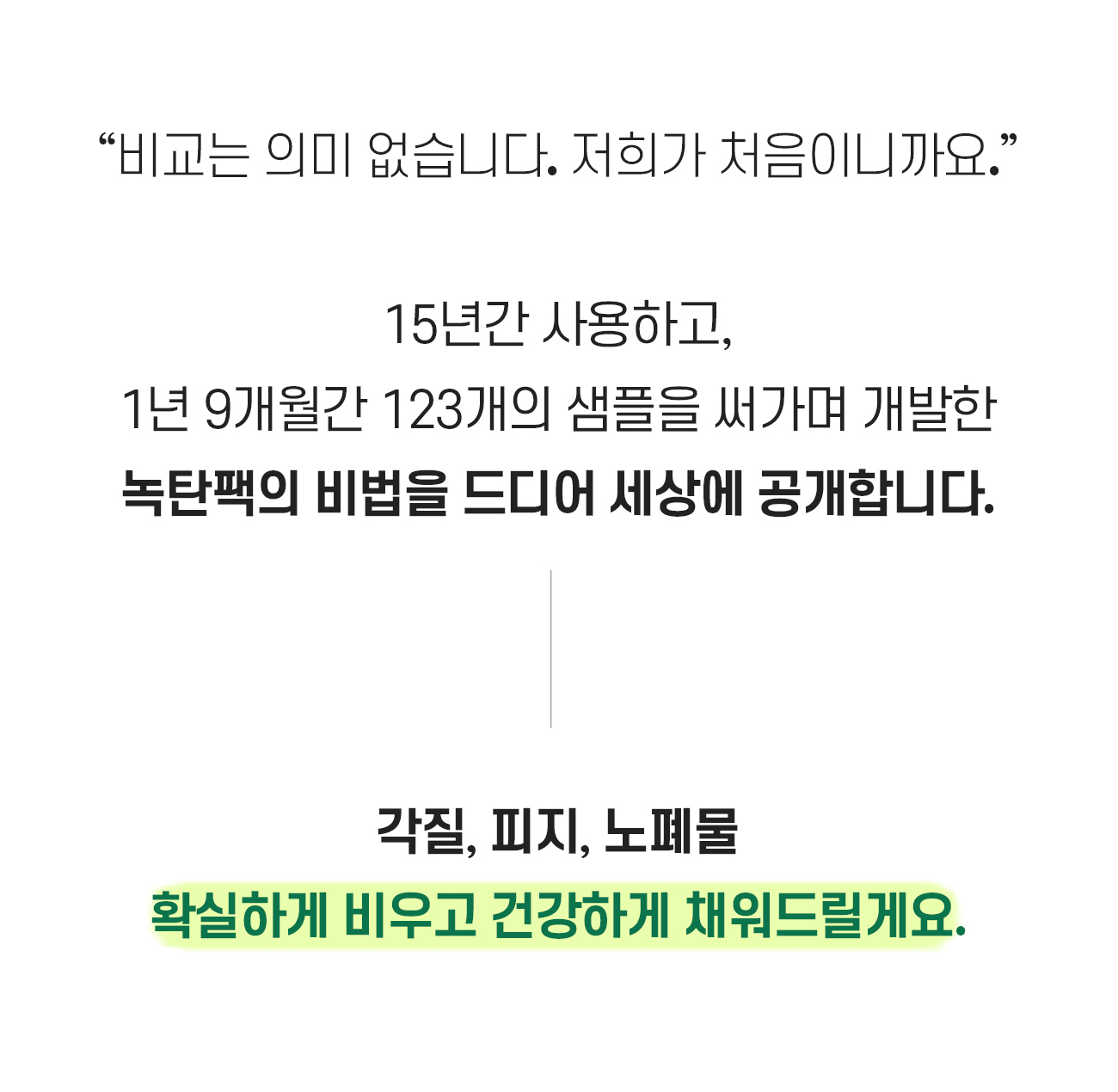 53_심의 수정.jpg