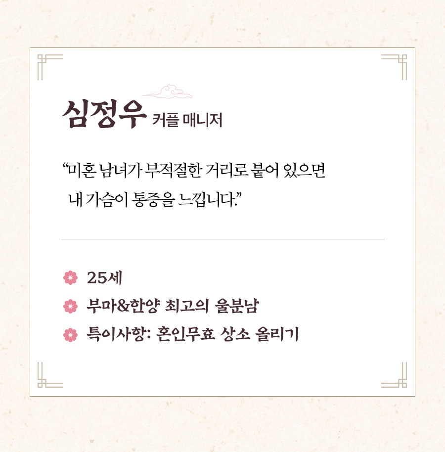 최종_심정우.jpg