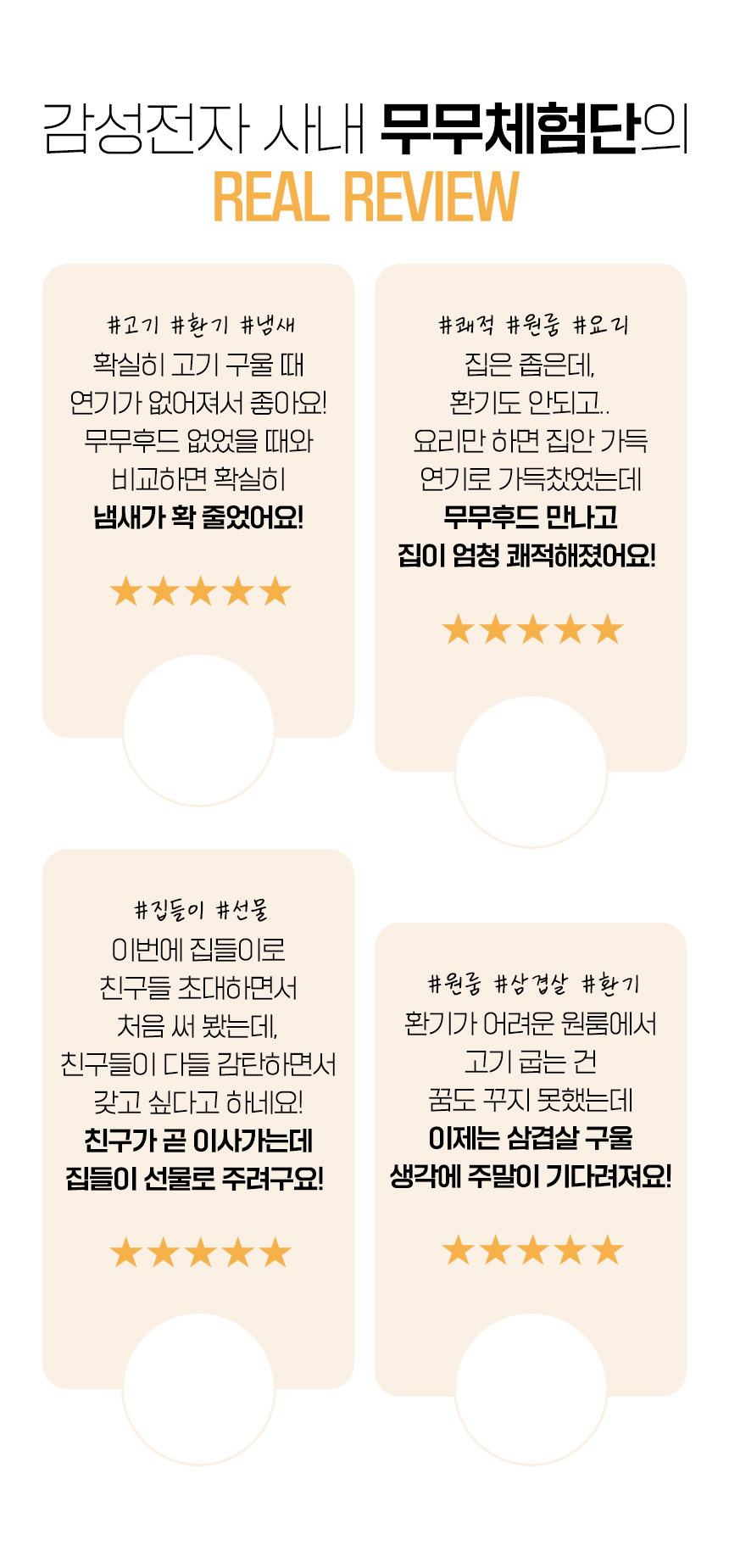 momo_3_10.jpg