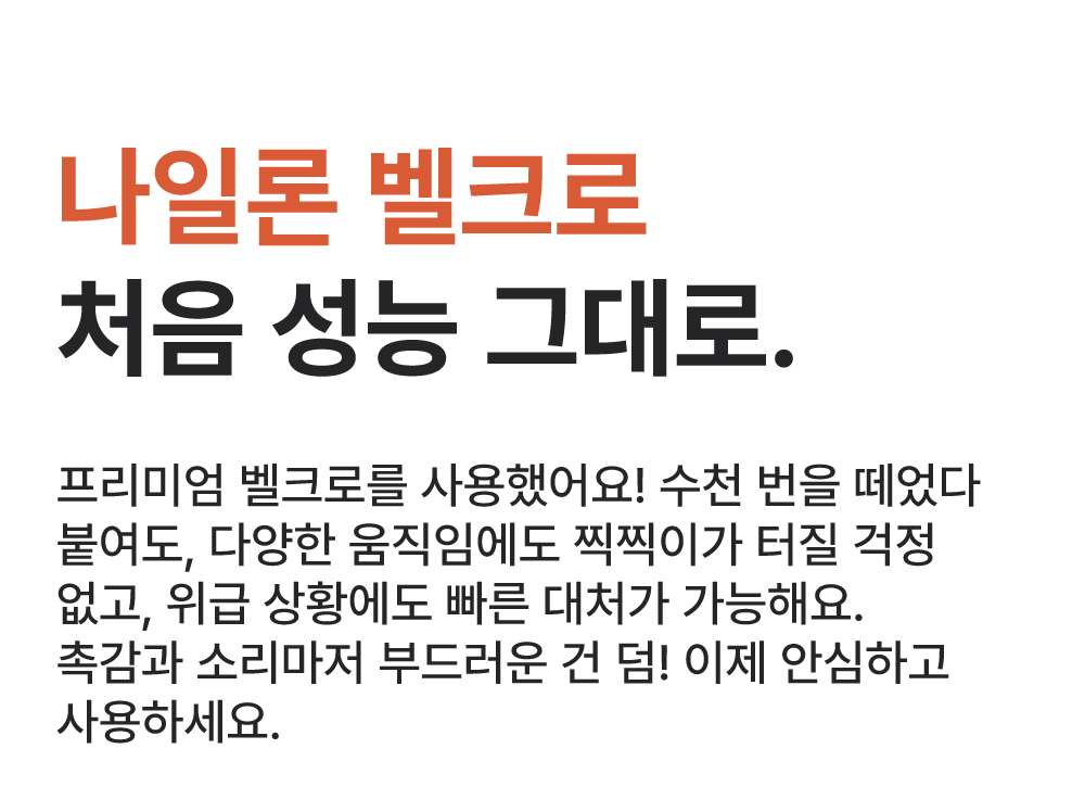 리프팅벨트-자사몰-상세28.jpg