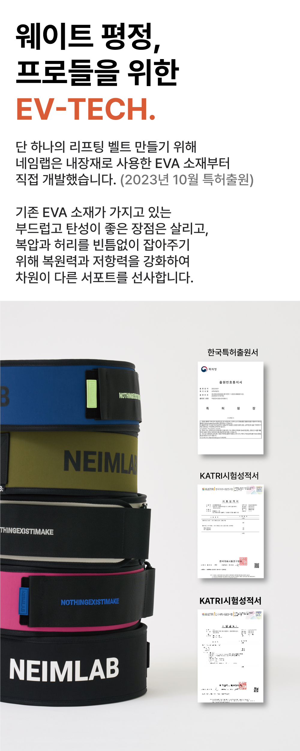리프팅벨트-자사몰-상세14.jpg