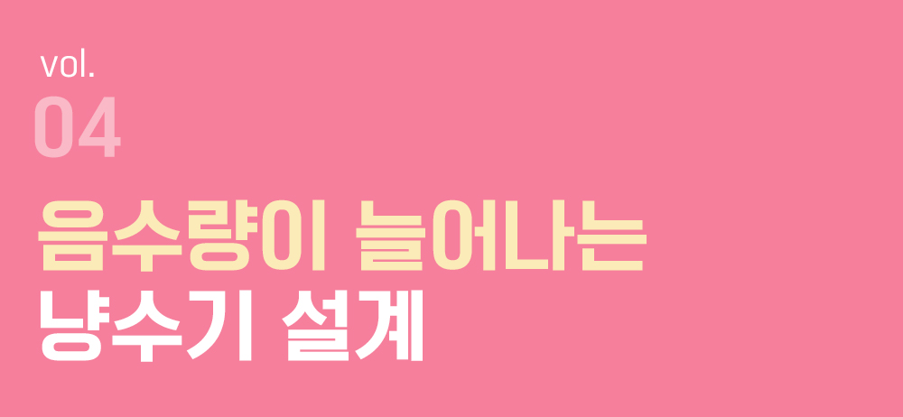 타이틀-4.jpg