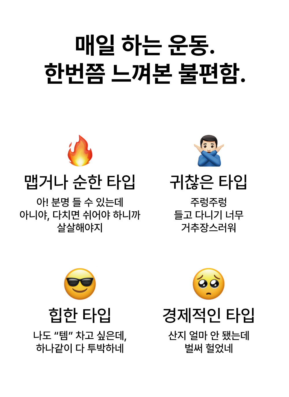 리프팅벨트-자사몰-상세9.jpg